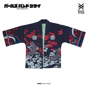 Girls Band Cry: Embroidered Haori (Free Size) & Bracelet - Insolent Ver. (With Bonus) [Oami]