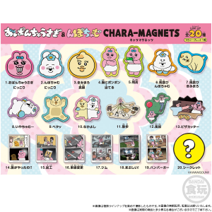 Shokugan: Opanchu Usagi & Npochamu - Character Magnets & Gum (14 Packs Box) [Bandai]