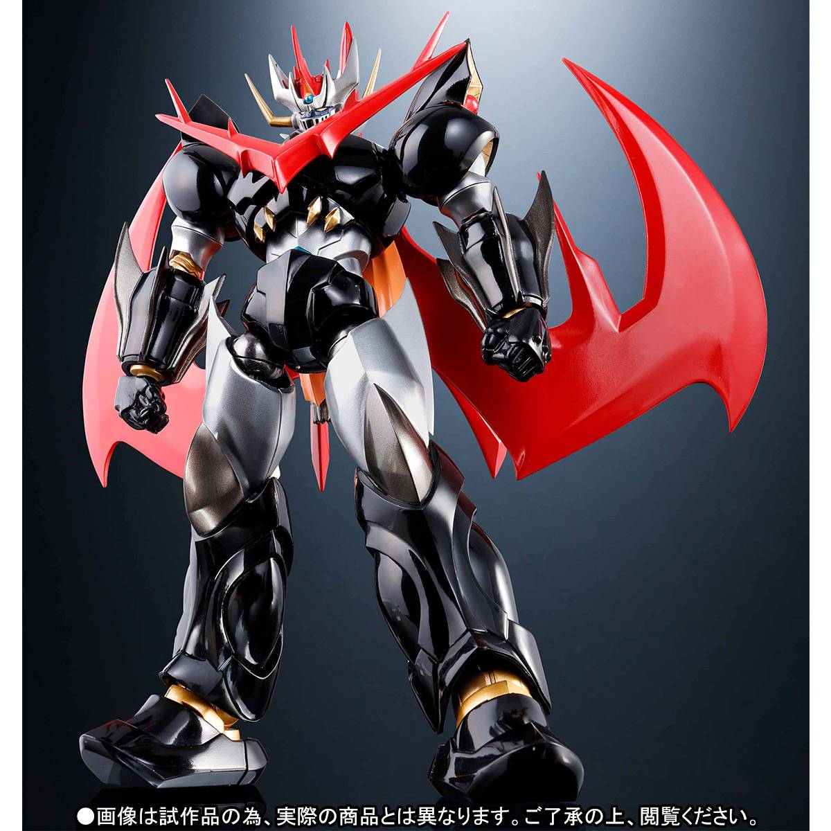 Figura Bandai Colección Figura Mazinger Z Figuarts Zero - Ankoku