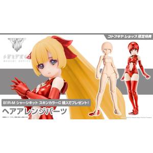 Megami Device: B1R-M Chassis Kit - Skin Color C Ver. 1/1 (Plastic Model) [Kotobukiya]