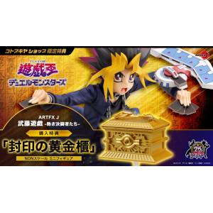 ARTFX J: Yu-Gi-Oh! Duel Monsters - Yugi Muto (Passionate Duelists) 1/7 (Limited + Bonus) [Kotobukiya]