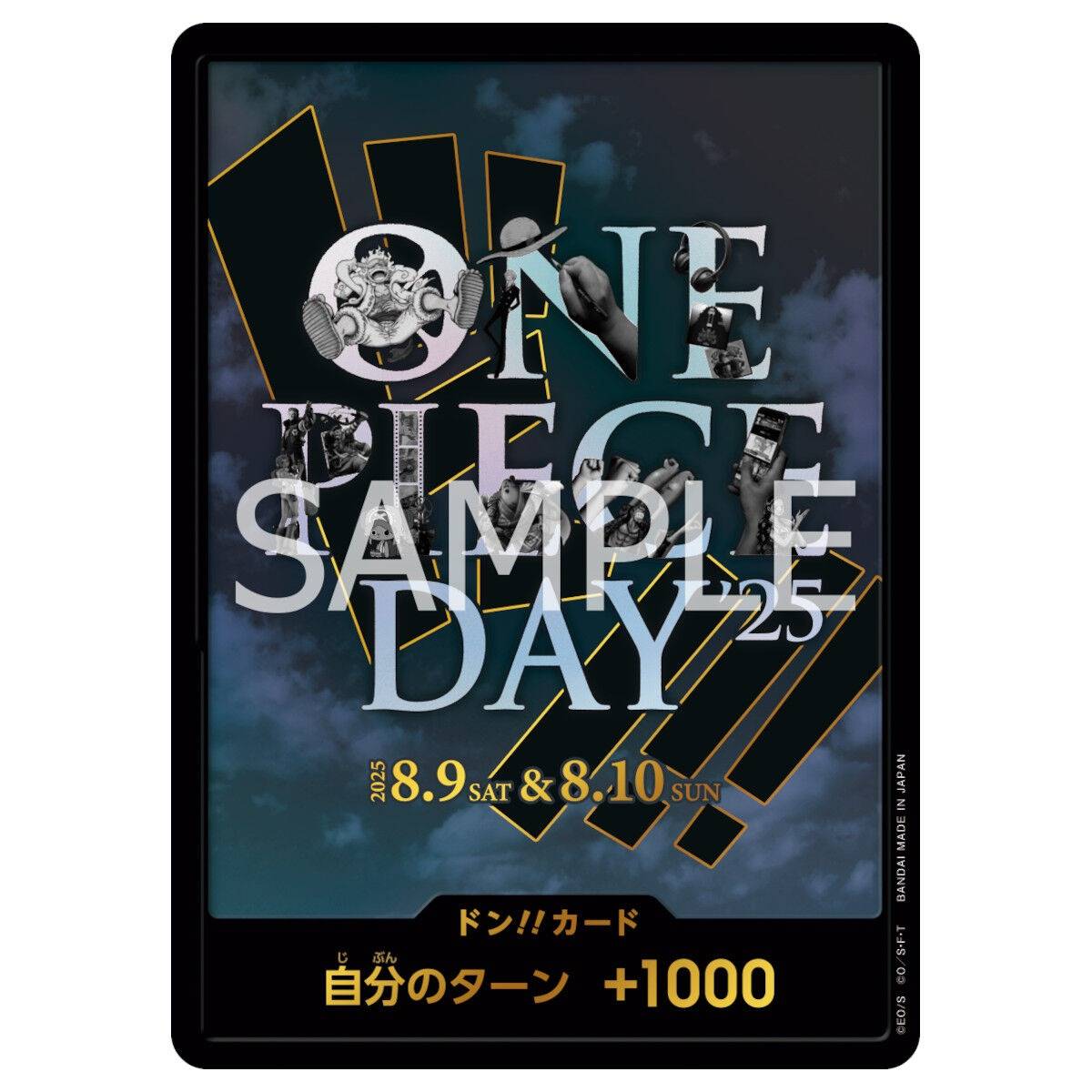 ONE PIECE DAY25 ワンピースカード2set CARD ONE PIECE CARD GAME: Premium Card Collection - ONE PIECE DAY