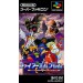 Fire Emblem 3 - Monshô No Nazo [SFC - occasion]