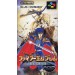 Fire Emblem 4 - Seisen No Keifu [SFC - occasion]
