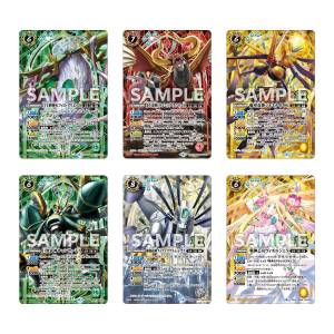 Battle Spirits: Premium Brave Box (PB47) (Limited Edition) [Bandai]