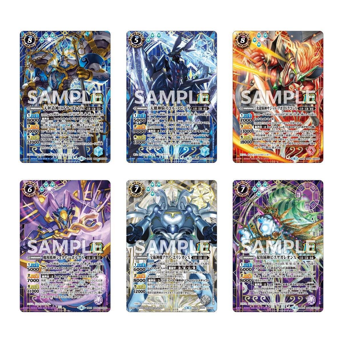 Battle Spirits: Premium Brave Box (PB47) (Limited Edition