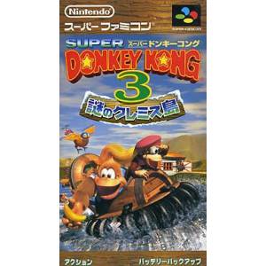 Super Donkey Kong 3 - Nazo no Krems Shima / Donkey Kong Country 3 - Dixie Kong's Double Trouble [SFC - occasion BE]