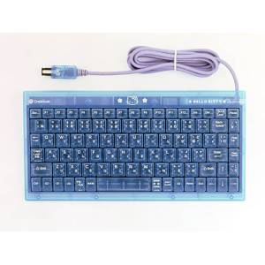 Dreamcast Keyboard - Hello Kitty Skeleton Blue [DC - Used / Loose]