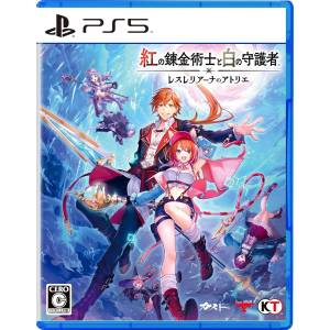 Atelier Resleriana: The Red Alchemist & the White Guardian (Multi-Language) [PS5]