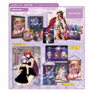Yoru no Nai Kuni 2 / Nights of Azure 2  Bride of the New Moon - Special Collection Box [Switch]