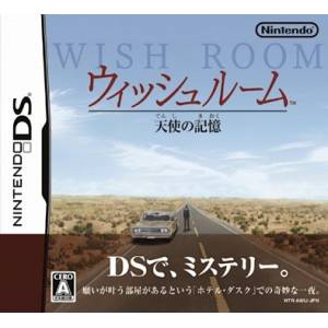 Wish Room - Tenshi no Kioku / Hotel Dusk - Room 215 [NDS - Used Good Condition]