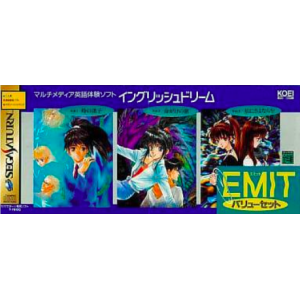 EMIT - Value Set [SAT - Used Good Condition]