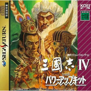 Sangokushi IV with Power Up Kit [SAT - Used Good Condition]