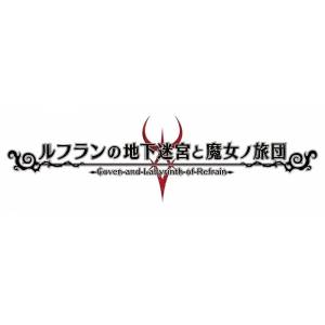 Refrain no Chika Meikyuu to Majo no Ryodan - Standard Edition [PS4]