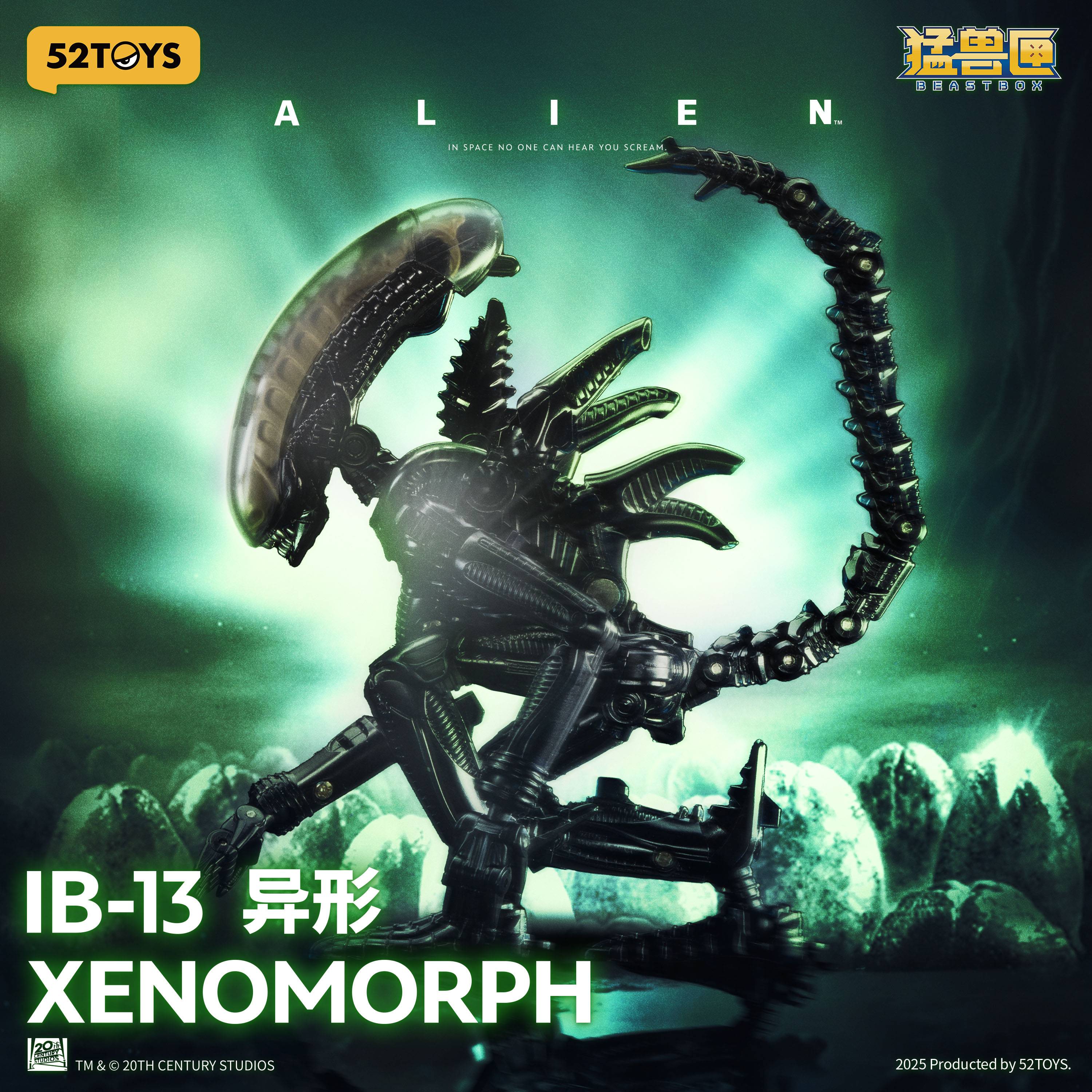 BEASTBOX INFINITY: Alien Xenomorph (IB-13) [52Toys] - Nin-Nin-Game.com