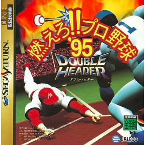 Moero!! Pro Yakyuu '95 / Bases Loaded '96 - Double Header [SAT - Used Good Condition]