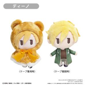 Katekyo Hitman Reborn!: Cape Tapinui Plush Mascot Vol.2 - Dino [Tapioca]