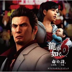Yakuza 6: Poem of Life - Original Soundtrack [Audio CD]