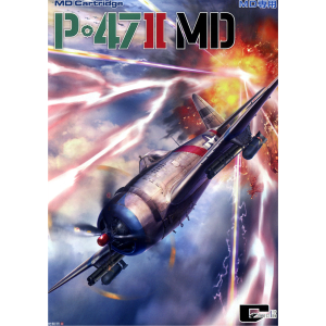 P-47 II MD [MD - occasion BE]