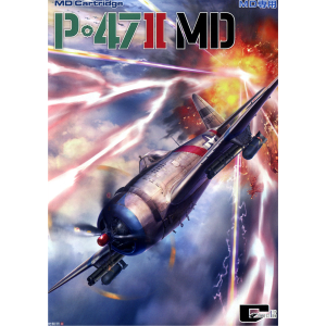P-47 II MD [MD - Used Good Condition]