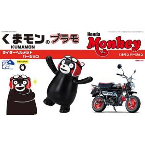 Kumamon 12: Rider Helmet Version + Honda Monkey (Kumamon Version) (Plastic Model) [Fujimi]