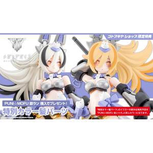 Megami Device: PUNI☆MOFU Gin Lang 1/1 (Limited + Bonus) [Kotobukiya]