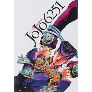 JoJo's Bizarre Adventure: JOJO 6251 - The World of Hirohiko Araki [Shueisha]