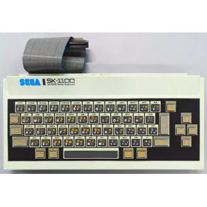 Keyboard (SK-1100) [SG1000 - occasion / loose]