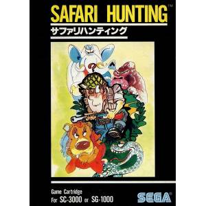 Safari Hunting (Large Box) [SG1000 - occasion BE]