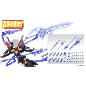 M.S.G: Modeling Support Goods - Heavy Weapon Unit 38 - Holonic Arms (Plastic Model) (Reissue) [Kotobukiya]