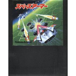 Space Armor [SG1000 - Used / Loose]