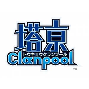 Tokyo Clanpool - Famitsu DX Pack [PSVita]