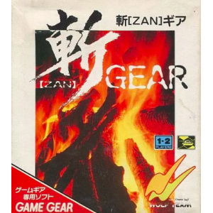 Zan Gear [GG - occasion BE]