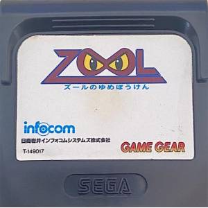 Zool no Yume Bouken [GG - occasion / loose]