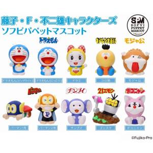 Fujiko F. Fujio: Sofvi Puppet Mascot - Mini Figure Collection (10 Packs Box) [Ensky]