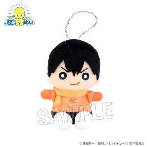 Haikyuu!!: Sitting Plush Mascot - Tobio Kageyama (Snowy Day Ver.) [PROOF]