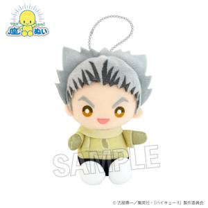 Haikyuu!!: Sitting Plush Mascot - Kotaro Bokuto (Snowy Day Ver.) [PROOF]