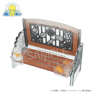 Haikyuu!!: Acrylic Bench for Sitting Plush Mascots (Snowy Day Ver.) [PROOF]