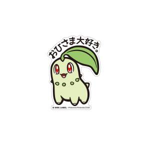 Pokémon: B-SIDE Sticker - Chikorita [The Pokémon Company]