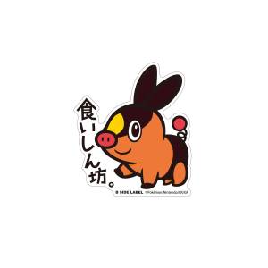 Pokémon: B-SIDE Sticker - Tepig [The Pokémon Company]
