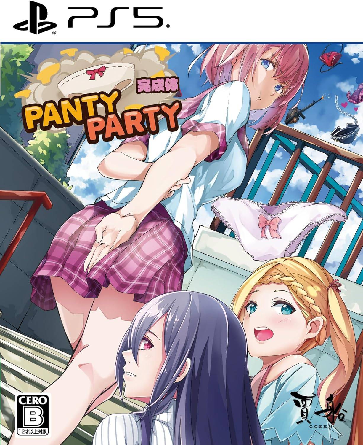Panty Party Perfect Multi Language Ps5 Nin Nin 