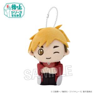 Haikyuu!!: Finger Puppet Series - Atsumu Miya (Side Glance Hare Ver.) [PROOF]