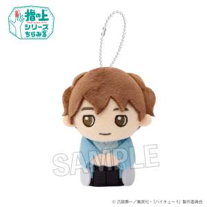 Haikyuu!!: Finger Puppet Series - Yukito Hirugami (Side Glance Hare Ver.) [PROOF]
