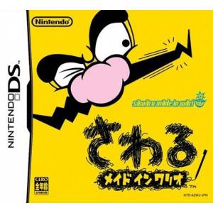 Sawaru Made In Wario / Wario Ware Touched! [NDS - Used Good Condition]
