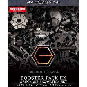 Hexa Gear: Booster Pack EX - Wreckage Excavation Set (Limited Edition) (Plastic Model) 1/24 [Kotobukiya] 