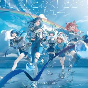 MORE MORE JUMP!: Hurry! Go! Go! / Anti-You (Single) [Audio CD]