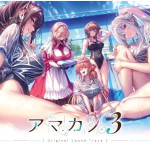 Amakano 3: Original Soundtrack [Audio CD]
