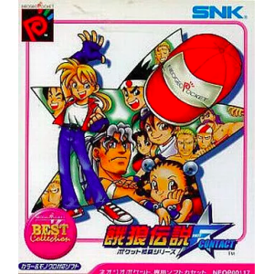 Garou Densetsu First Contact - Best Collection [NGPC - Occasion BE]