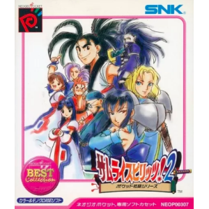 Samurai Spirits! 2 - Best Collection [NGPC - Occasion BE]
