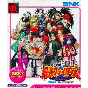 Choujou Kessen Saikyou Fighters - SNK VS Capcom - Best Collection [NGPC - Used Good Condition]